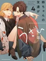 夜航厨房综艺热搜缩略图